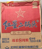 紅星二鍋頭 藍瓶綿柔8陳釀 清香型白酒 53度 750ml*6瓶 整箱裝口糧酒 曬單實拍圖