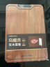 康巴赫（KBH）菜板烏檀實(shí)木防霉抗菌切菜家用案板生熟分切砧板無(wú)膠無(wú)蠟不易開(kāi)裂 烏檀實(shí)木菜板大號40*28*2.5cm 曬單實(shí)拍圖