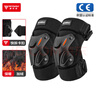 摩多狼（MOTOWOLF）冬季加絨摩托車(chē)護膝保暖防風(fēng)電動(dòng)車(chē)騎行護具機車(chē)防寒護腿騎士裝備 曬單實(shí)拍圖