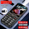 金立（Gionee）老年人手機(jī)4G全網(wǎng)通老年機(jī)全新款超長待機(jī) 大字體大聲音大按鍵學(xué)生老人專用備用功能機(jī)G510 黑色 曬單實(shí)拍圖