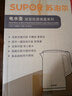 蘇泊爾（SUPOR）電水壺 雙層防燙燒水壺熱水壺1.7L 全鋼無(wú)縫內膽304不銹鋼電熱水壺大容量 SW-17J418 曬單實(shí)拍圖
