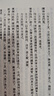 新唐書(shū)全20冊 平裝繁體豎排中華書(shū)局點(diǎn)校本二十四史 曬單實(shí)拍圖
