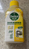 滴露（Dettol）洗衣機清洗劑250ml金裝版檸檬滾筒波輪洗衣機深度清潔劑除垢殺菌 曬單實(shí)拍圖