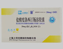 [奧思平] 鹽酸度洛西汀腸溶膠囊20mg*20粒/盒 曬單實(shí)拍圖