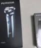 飛科（FLYCO）電動(dòng)剃須刀 男士刮胡刀 三刀頭 全身水洗 胡須刀 長(cháng)效續航 送男友送老公送爸爸生日七夕紀念日禮物 FS923+【鼻毛修剪器+適配刀頭*3+收納包】 曬單實(shí)拍圖