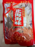 北海淡干龍利魚(yú)干牛舌頭小魚(yú)干海鮮漁民自曬咸魚(yú)干踏板魚(yú)干海產(chǎn)品 去頭龍利魚(yú)干250g 曬單實(shí)拍圖