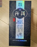 汾酒 青花20 清香型高度白酒 53度375ml 單瓶裝 商務(wù)送禮 曬單實(shí)拍圖