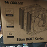 COOLLEO酷里奧 B60T V2炫彩CPU散熱器雙風(fēng)扇風(fēng)冷散熱器6熱管鏡面銅底風(fēng)扇1700 倚天B60T V2標準版 曬單實(shí)拍圖