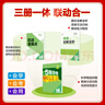 2025秋經(jīng)綸學(xué)霸題中題七年級下上數學(xué)英語(yǔ) 蘇教版譯林版人教版初一上冊下冊同步提優(yōu)專(zhuān)項整合作業(yè)訓練習冊暢銷(xiāo)教輔書(shū) （25春）人教版-數學(xué)下冊 曬單實(shí)拍圖