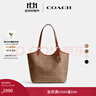 蔻馳（COACH）經(jīng)典標志DAY 暗扣托特包單肩包大容量復古斜挎包早秋女包 B4/棕黃色 焦糖色（新版） 曬單實(shí)拍圖