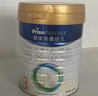 美素佳兒（Friso）皇家美素佳兒（Friso Prestige）幼兒配方奶粉12-36月齡幼兒 3段800g*6罐（新國標） 曬單實(shí)拍圖