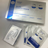 華美科 HURMEVKOR眼膜眼袋提拉緊致抗皺淡化黑眼圈凍干眼膜貼淡化細紋膠原蛋白1盒 曬單實(shí)拍圖