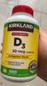 Kirkland Signature柯克蘭維生素d3軟膠囊青少年中老年成人可蘭陽(yáng)光維生素d3美國進(jìn)口 曬單實(shí)拍圖