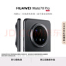 HUAWEI Mate 70 Pro 12GB+512GB曜石黑鴻蒙AI 紅楓原色影像 超可靠玄武架構華為鴻蒙智能手機 曬單實(shí)拍圖