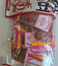 香香嘴 兩口味牛皮豆干 非遺經(jīng)典豆干休閑零食四川特產(chǎn) 800g 曬單實(shí)拍圖