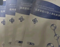 超亞醫用膠原蛋白修復貼醫美術(shù)后修復冷敷貼面膜型教師節禮物25片 曬單實(shí)拍圖