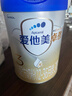 愛(ài)他美（Aptamil）卓傲幼兒配方奶粉3段（12—36月齡）800g*3罐  卓傲自護益生元 曬單實(shí)拍圖