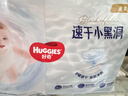 好奇（Huggies）金裝云感褲拉拉褲嬰兒尿不濕超薄成長(cháng)褲新生兒寶寶瞬吸干爽學(xué)步褲 2XL 1包 34片 【15kg以上】 曬單實(shí)拍圖