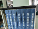 【當當 正版包郵】福爾摩斯探案全集插圖珍藏版全7冊 亞瑟·柯南·道爾 屢被讀者與群眾版福爾摩斯相提并論的全新完整版本 英國大使館文化教育處官方活動(dòng)用書(shū) 偵探懸疑推理小說(shuō) 福爾摩斯探案全集 曬單實(shí)拍圖