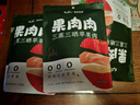 廣興果園果肉肉三蒸三曬蘋(píng)果干果脯零食節日禮盒煙臺特產(chǎn)禮品8袋裝 4袋嘗鮮裝 曬單實(shí)拍圖
