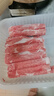 東來(lái)順 內蒙古羔羊原切羊肉片1斤裝 火鍋食材羊肉卷 清真中華老字號 曬單實(shí)拍圖