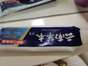 雅牙仕云南草本三七薄荷牙膏潔白牙齒清新口氣減少牙漬軟垢家庭大容量裝 三七薄荷牙膏180g*3支· 曬單實(shí)拍圖