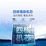 酷開創(chuàng)維K3 2025款 50英寸電視【小戶型首選】 國家補(bǔ)貼 2+32GB AI遠(yuǎn)場語音 55 液晶顯示平板電視50P3F 曬單實(shí)拍圖