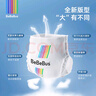 bebebus裝仔成長(cháng)褲 XXL24片(超15kg)透氣超薄拉拉學(xué)步褲男女寶尿不濕 曬單實(shí)拍圖