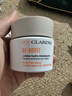嬌韻詩myclarinsO椰水光霜50ml高保濕面霜進(jìn)口護(hù)膚品進(jìn)口女生雙11禮物 曬單實拍圖