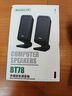 紐曼BT78電腦音響臺式機迷你小音箱多媒體筆記本電腦有線音響桌面家用臺式機有源低音炮高音質揚聲器 曬單實拍圖