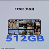 華為nova 12活力版 國家補貼15% 6.88mm超薄潮美直屏前置6000萬(wàn)超廣角512GB曜金黑鴻蒙智能手機 曬單實(shí)拍圖