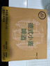 海底撈7.8度淡爽拉格 精釀啤酒500ml*12瓶 門(mén)店同款火鍋伴侶 整箱裝送禮 曬單實(shí)拍圖