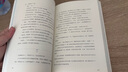 我喜歡你像風(fēng)走了八千里 末那大叔 情話(huà)、前任、情商、解憂(yōu)廚房 現當代文學(xué)書(shū)籍書(shū) 散文文學(xué)小紅書(shū)治愈系 現當代文學(xué) 磨鐵圖書(shū) 正版書(shū)籍 曬單實(shí)拍圖