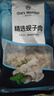 1號會員店精選蜆子肉蛤蜊肉 2斤 去殼去沙花甲肉 生鮮 曬單實(shí)拍圖