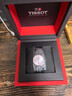 天梭（TISSOT）瑞士手表聯(lián)保天梭卡森臻我系列石英時(shí)尚女表 T122.210.11.159.00粉盤(pán)鋼帶 曬單實(shí)拍圖