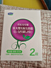 君樂(lè )寶（JUNLEBAO）奶粉盒裝 至臻2段嬰幼兒配方400克*2盒 曬單實(shí)拍圖