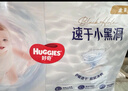 好奇（Huggies）金裝云感褲拉拉褲嬰兒尿不濕超薄成長(cháng)褲新生兒寶寶瞬吸干爽學(xué)步褲 2XL 1包 34片 【15kg以上】 曬單實(shí)拍圖
