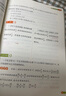新概念小學(xué)數學(xué)舉一反三6年級精講精練（A+B+C版全3冊）全國通用奧數思維訓練競賽習題 人教版六年級同步奧賽培優(yōu)教程題練習冊 曬單實(shí)拍圖