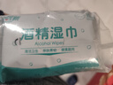 安可新 75%酒精濕巾10片*20包 殺菌濕紙巾殺菌兒童上學(xué)開(kāi)學(xué)小包便攜裝  曬單實(shí)拍圖