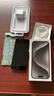 【價(jià)同雙11】 iphone15手機 15plus系列雙卡雙待全網(wǎng)通5G手機 15plus黑色 6.7寸 128G 配件禮包+店保2年 曬單實(shí)拍圖