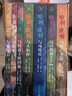 【25周年紀(jì)念版】哈利波特全套七冊 25周年紀(jì)念版 哈利波特全套正版 京東自營 初版封面煥新重制 閱讀 童書  一升二銜接 小升初銜接 曬單實(shí)拍圖