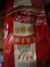 皇上皇順福臘腸五五肥瘦廣東臘味特產(chǎn)廣式香腸手信煲仔飯甜腸500g 曬單實(shí)拍圖