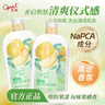 澳寶植萃沐浴露保濕補水滋潤美肌持續留香家庭裝沐浴液男女士通用 碌柚葉香氛沐浴露 940g 2瓶 940g 曬單實(shí)拍圖