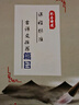 2026屆中考文言詩(shī)文考試篇目點(diǎn)擊課程標準古詩(shī)文推薦篇目光明日報上海市中學(xué)生九年級語(yǔ)文點(diǎn)擊新版2025新版中考點(diǎn)擊文言文2026屆新版初中文言文讀本帶答案 【2026新版】中考文言詩(shī)文篇目點(diǎn)擊+推薦篇 曬單實(shí)拍圖