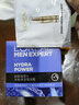 歐萊雅（L'OREAL） 男士面霜護膚品保濕霜水能保濕強潤霜滋潤補水控油修護精華擦臉 水能保濕強潤霜50ml+防曬1.5ml 曬單實(shí)拍圖