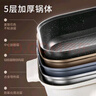 美的（Midea）電火鍋 電煮鍋 火鍋專(zhuān)用鍋家用多功能鍋料理烤肉電熱鍋 6.5L多用途鍋 HGE3030J04 曬單實(shí)拍圖