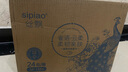絲飄（SIPIAO）抽紙雀語(yǔ)系列4層柔厚400張*24包軟抽紙餐巾面巾衛生紙整箱 曬單實(shí)拍圖