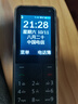 酷維（KUWEI）W9全網(wǎng)通4G老年手機學(xué)生專(zhuān)用手機小學(xué)初高中防沉迷戒網(wǎng)癮大字大聲無(wú)游戲超長(cháng)待機定位視頻支付錆色 曬單實(shí)拍圖