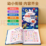 奕思瑞幼小銜接拼音拼讀訓練學(xué)習機神器一年級漢語(yǔ)點(diǎn)讀有聲書(shū)字母表掛圖 曬單實(shí)拍圖