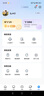 科大訊飛人工智能學(xué)習(xí)機(jī)P30 Turbo AI 1對(duì)1精準(zhǔn)學(xué) 護(hù)眼平板 啟蒙到提優(yōu) 全科高效學(xué) 【全國(guó)補(bǔ)貼】 曬單實(shí)拍圖